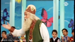 آی عمو نوروز اومده ..